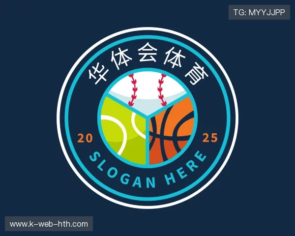 介绍华体会中国